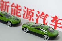 2021年新能源汽车企业注册量近16万家