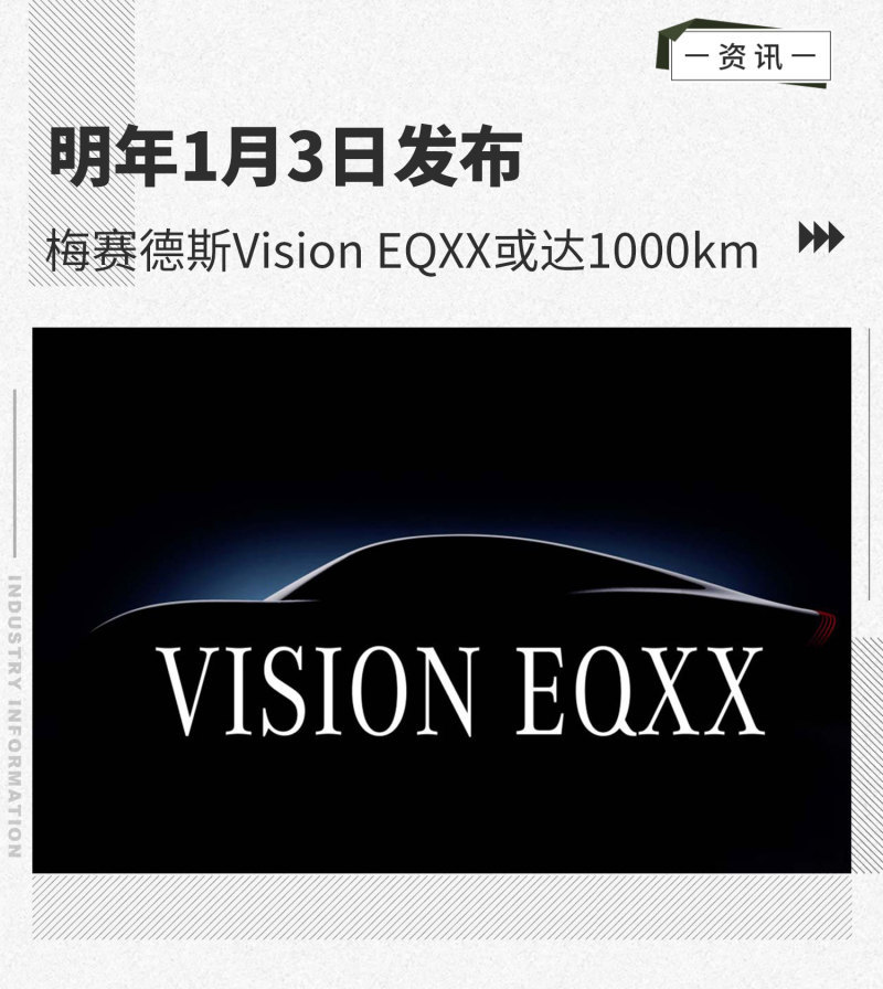 網(wǎng)通社汽車