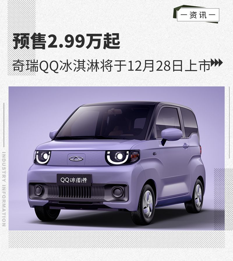 網(wǎng)通社汽車(chē)
