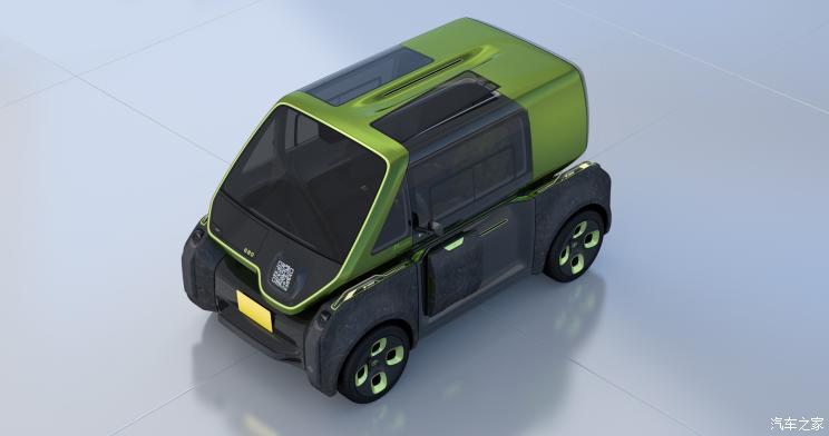 汽車之家