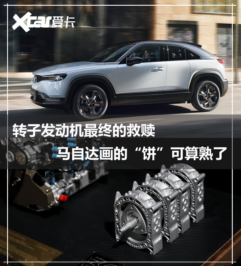 轉(zhuǎn)子發(fā)動(dòng)機(jī)選題