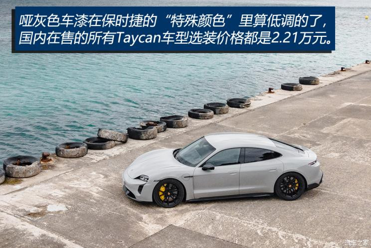 保时捷 Taycan 2022款 Taycan GTS