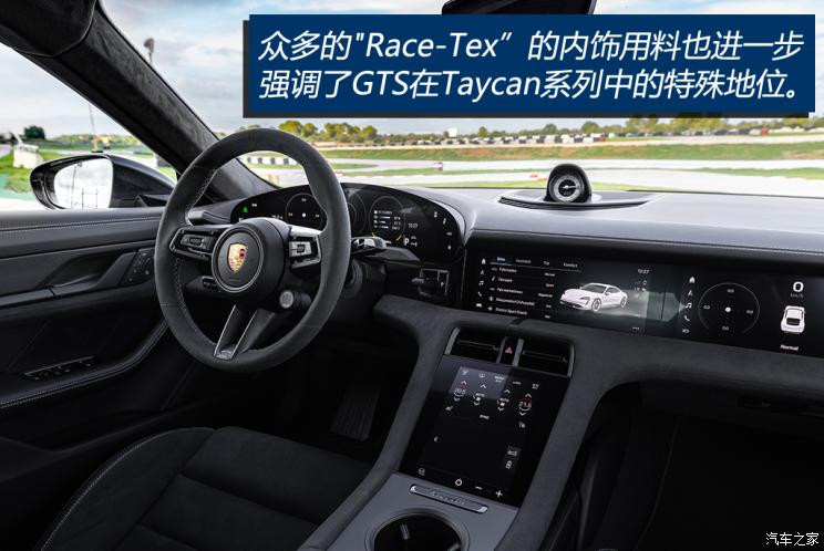 保时捷 Taycan 2022款 Taycan GTS