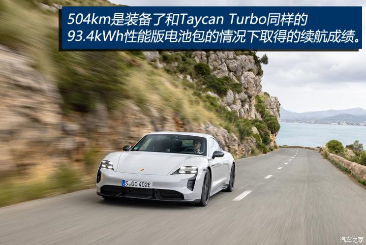 保時捷 Taycan 2022款 Taycan GTS