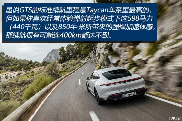 保時捷 Taycan 2022款 Taycan GTS