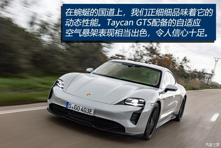 保時捷 Taycan 2022款 Taycan GTS