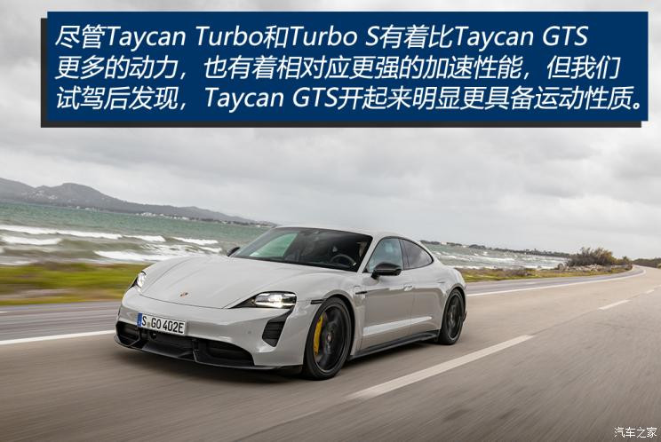 保時捷 Taycan 2022款 Taycan GTS