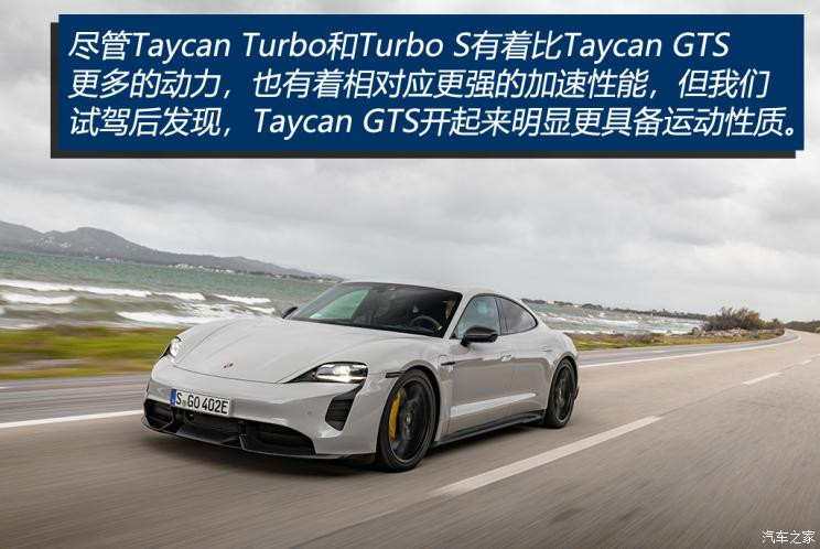 保时捷 Taycan 2022款 Taycan GTS