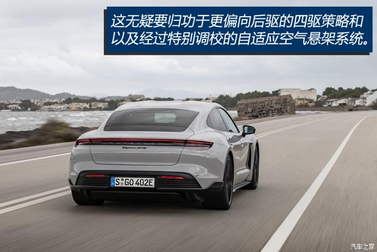 保時捷 Taycan 2022款 Taycan GTS