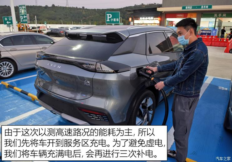 汽車之家