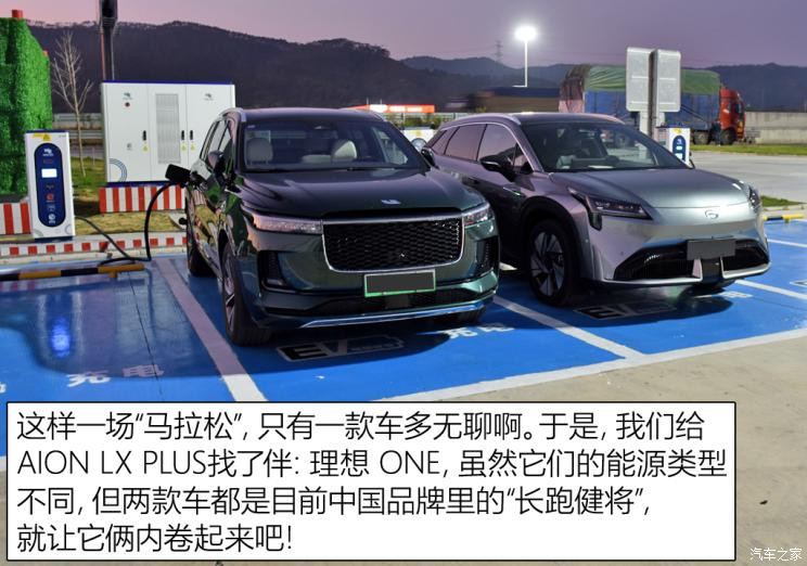 汽車之家
