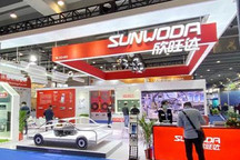 欣旺达汽车电池与枣庄管委会签投资协议