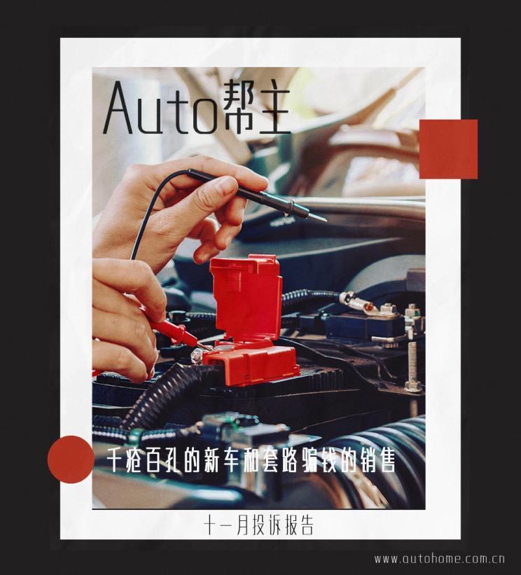汽車之家
