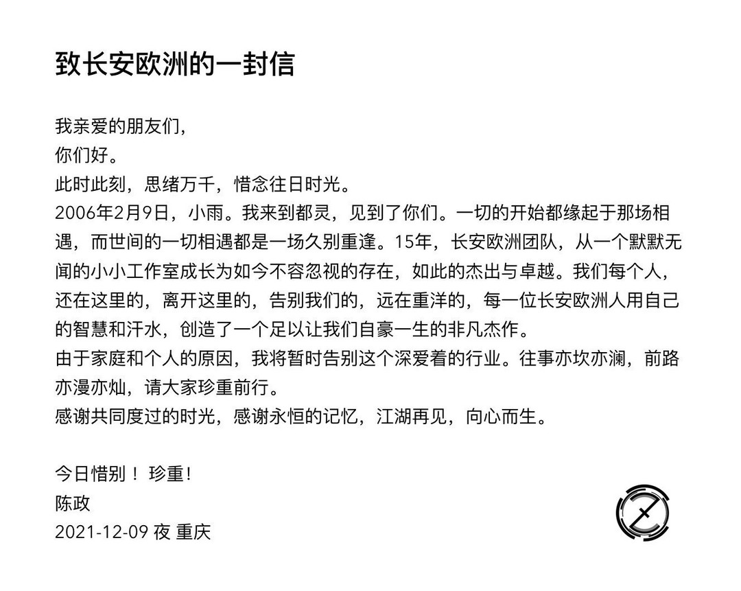 長(zhǎng)安汽車(chē)