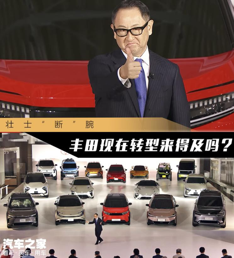 汽車之家