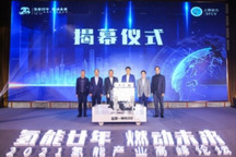 20周年再启航，上燃动力发布系列重磅信息