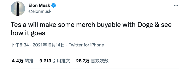 特斯拉，馬斯克小狗幣,特斯拉小狗幣，特斯拉加密貨幣