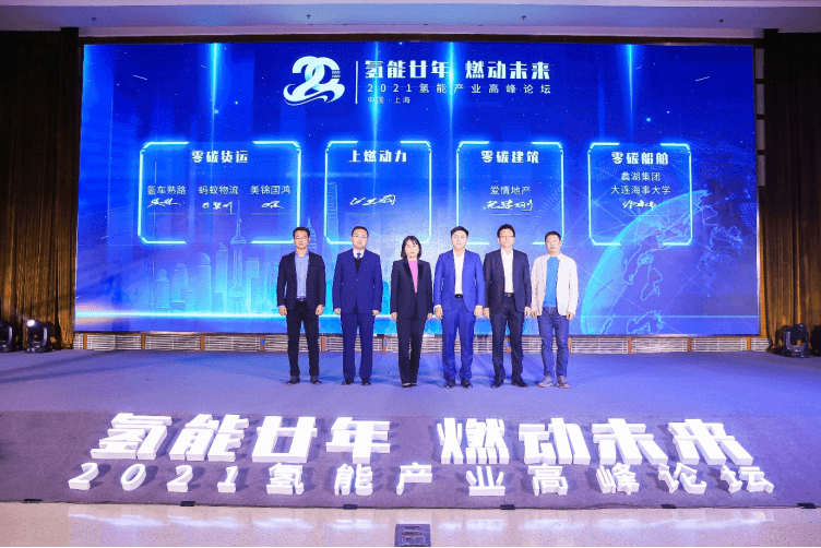 電池，燃料電池，上燃動(dòng)力,氫燃料電池
