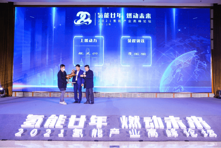 電池，燃料電池，上燃動(dòng)力,氫燃料電池