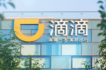 Uber考虑出售所持滴滴股份