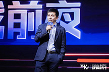 36氪副总裁李政：汽车IT化、快消化将大势所趋 | 2021 WISE 未来出行峰会