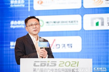 CBIS2021 | 孚能科技王瑀：双碳目标下，锂电企业可持续发展的思考与探索