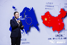 爱驰汽车金新：出海成为热门话题，“蔚小理”也曾来取经 | 2021 WISE 未来出行峰会