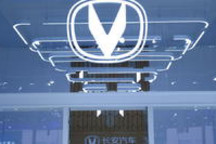 阿维塔之后，长安亮出“四个二”