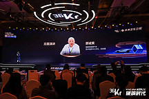 国家新能源汽车技术创新中心原诚寅：如何实现汽车全生命周期的碳减排 | 2021 WISE 未来出行峰会