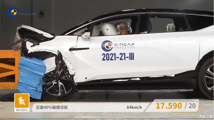 汽車之家