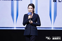 特斯拉龚玲：让特斯拉汽车更懂中国用户 | 2021 WISE 未来出行峰会