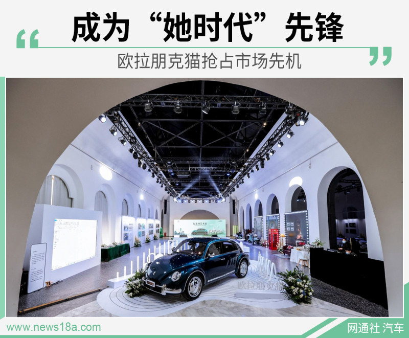 網(wǎng)通社汽車
