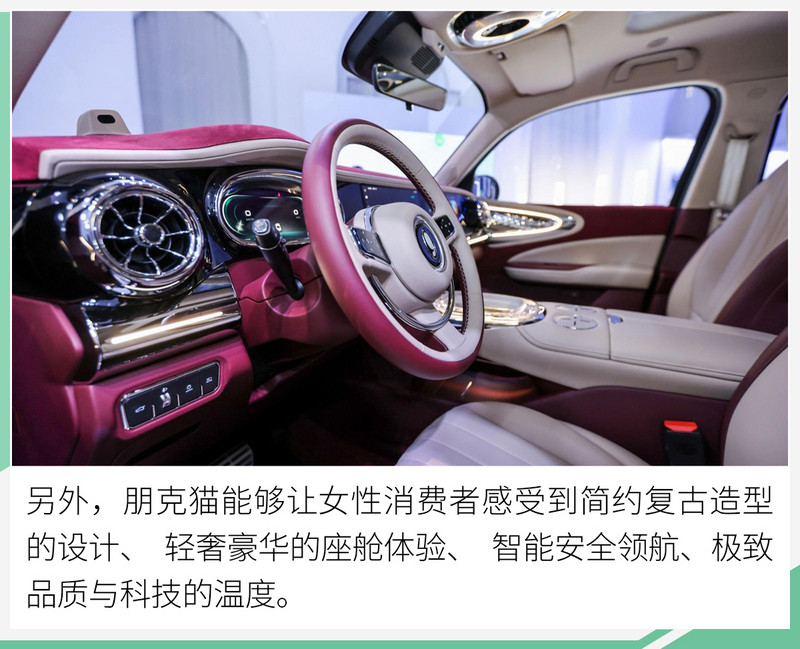 網(wǎng)通社汽車