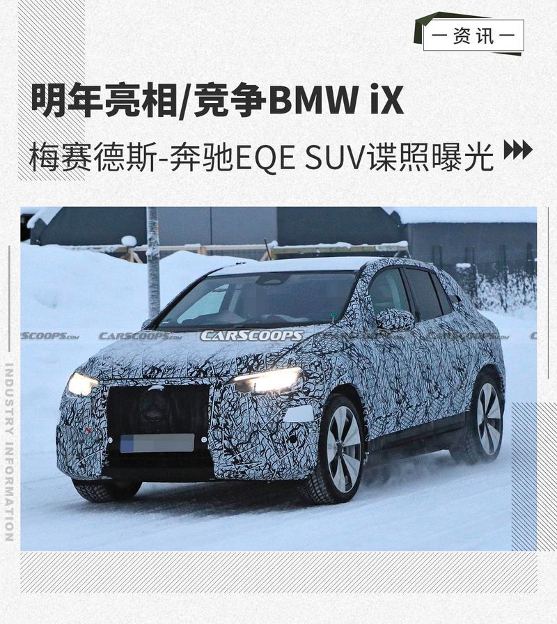 網(wǎng)通社汽車