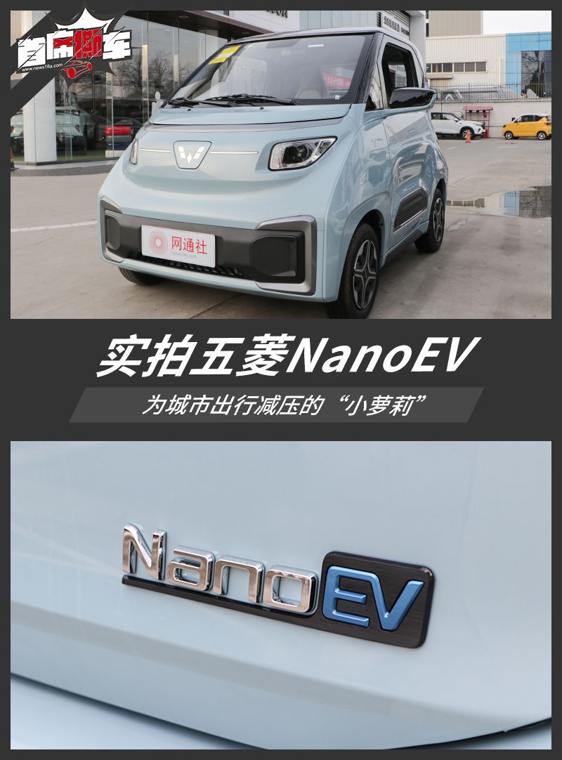 網(wǎng)通社汽車