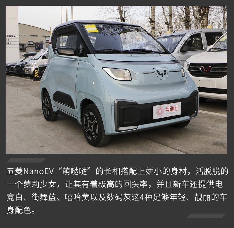 網(wǎng)通社汽車