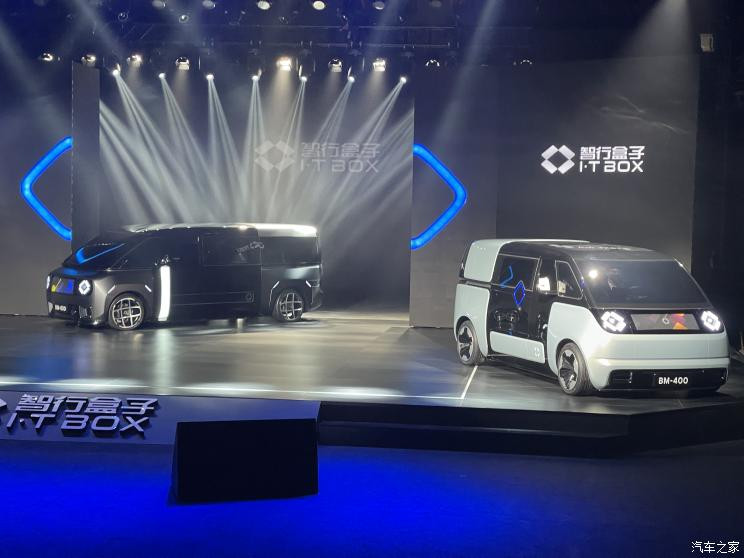 汽車之家