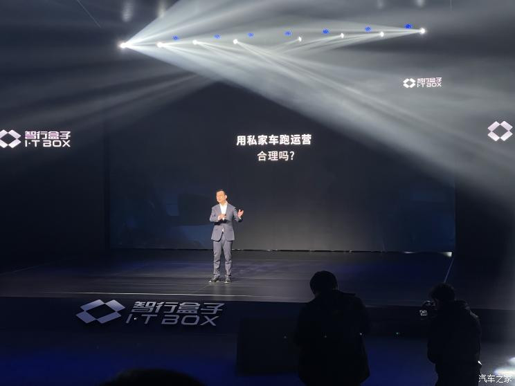汽車之家