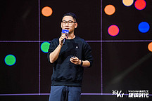 达芬骑动力汪琦：高级的东西都很简单，但简单的东西最难设计 | 2021 WISE 未来出行峰会