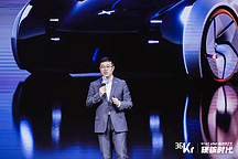 小鹏汽车李鹏程：中国品牌改写世界汽车格局的机会可能就在这几年 | 2021 WISE 未来出行峰会