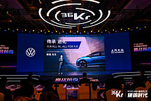 上汽大众傅强：一年研发三款车型，老牌合资车企如何在新赛道快跑？