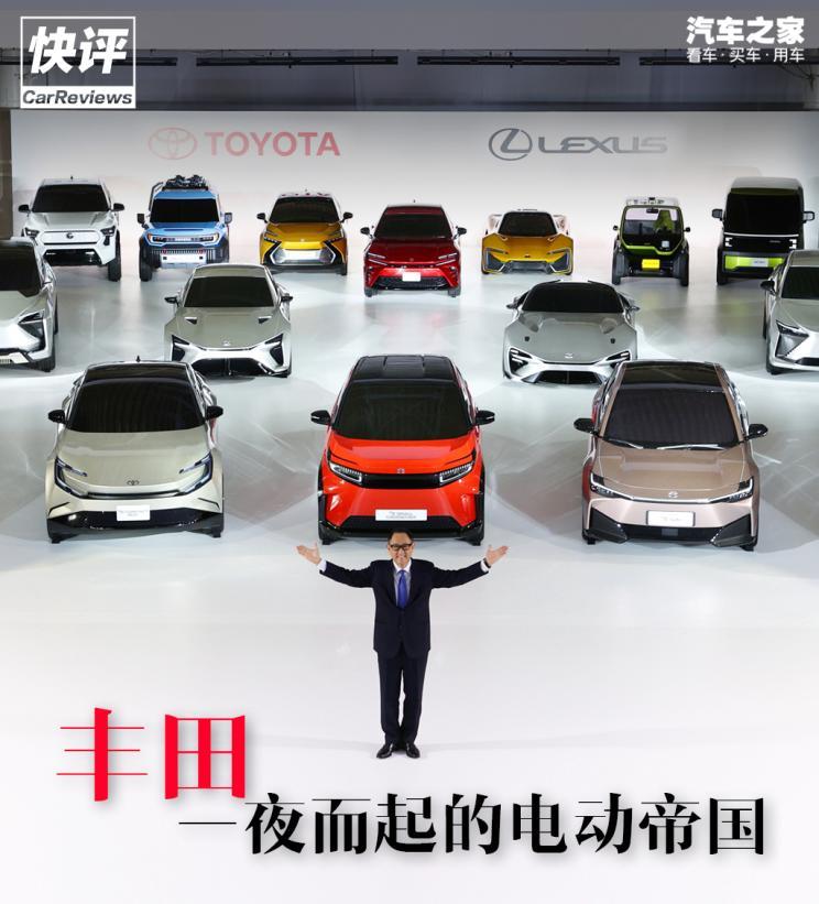 汽車之家