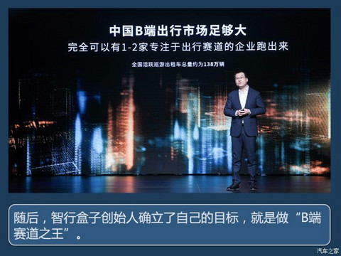 汽车之家
