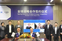 宁德时代与伊顿成为全球战略合作伙伴