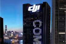 外媒：美国财政部将制裁大疆等八家中国巨头