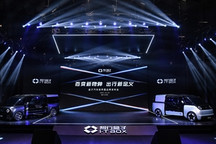 盒子汽车新车首发 2023年实现量产