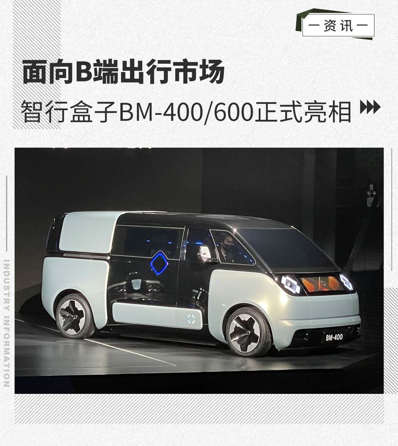 網(wǎng)通社汽車(chē)
