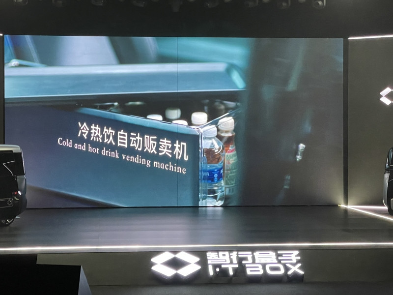 網(wǎng)通社汽車(chē)