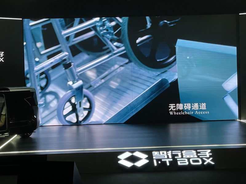 網(wǎng)通社汽車(chē)