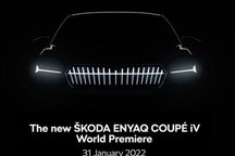 斯柯达ENYAQ COUPE iV明年1月31日发布